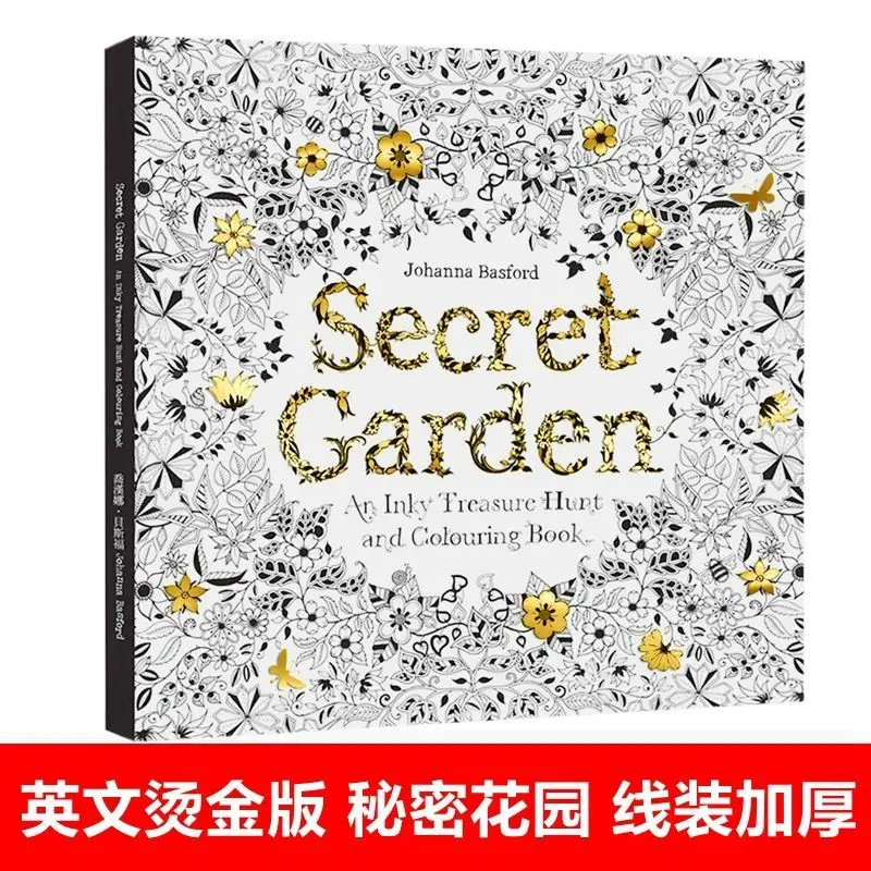 

English Version Of The Secret Garden Coloring Book Adult Decompression Adult Decompression Coloring Painting High-quality Books