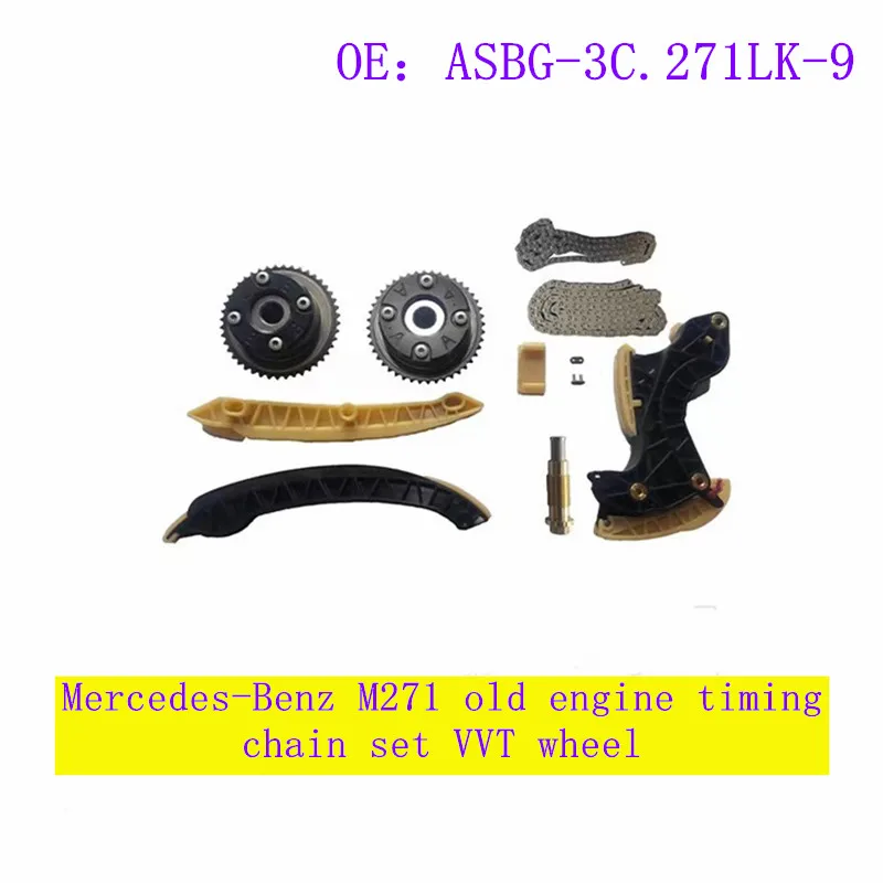 

Suitable for Mercedes-Benz M271 old engine timing chain set VVT wheel ASBG-3C.271LK-9