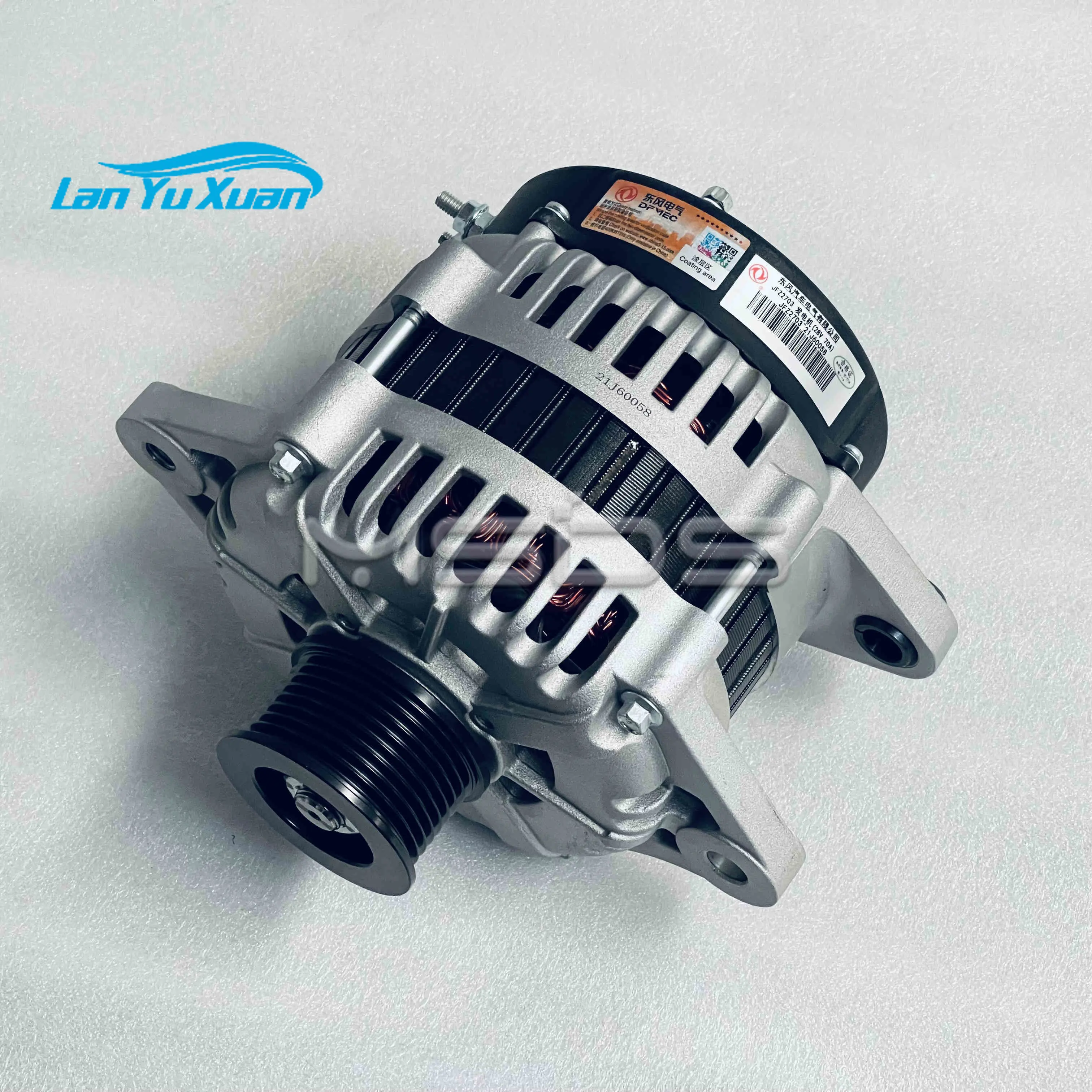 

Cummins Engine Alternator 5344604 JFZ2703