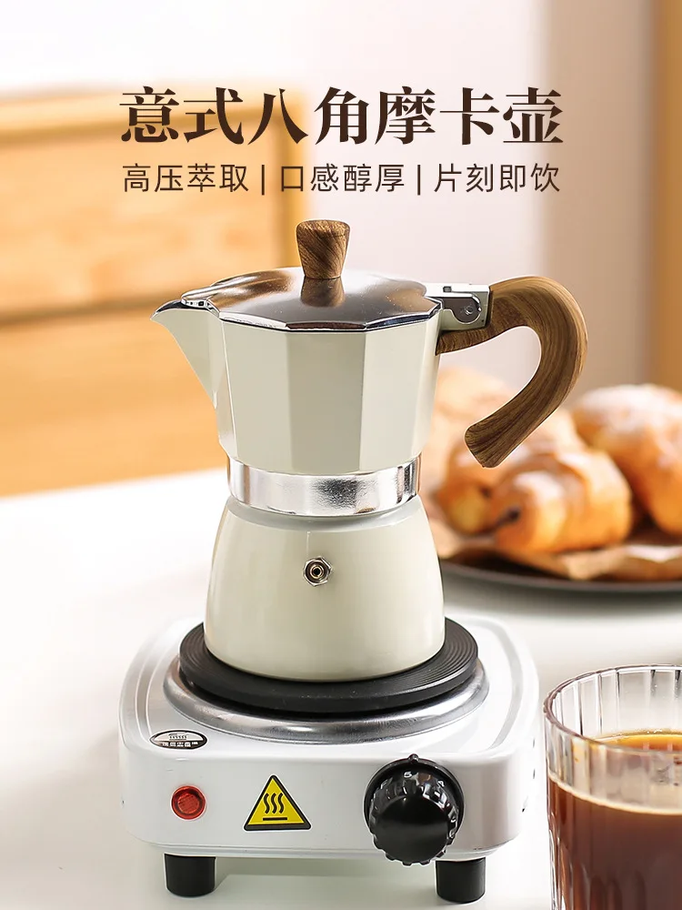 

Wholesale Italian Mocha Pot Coffee Making Equipment Hand Grinding Coffee Machine Extraction Pot Outdoor Hand-Washed Coffee Pot S