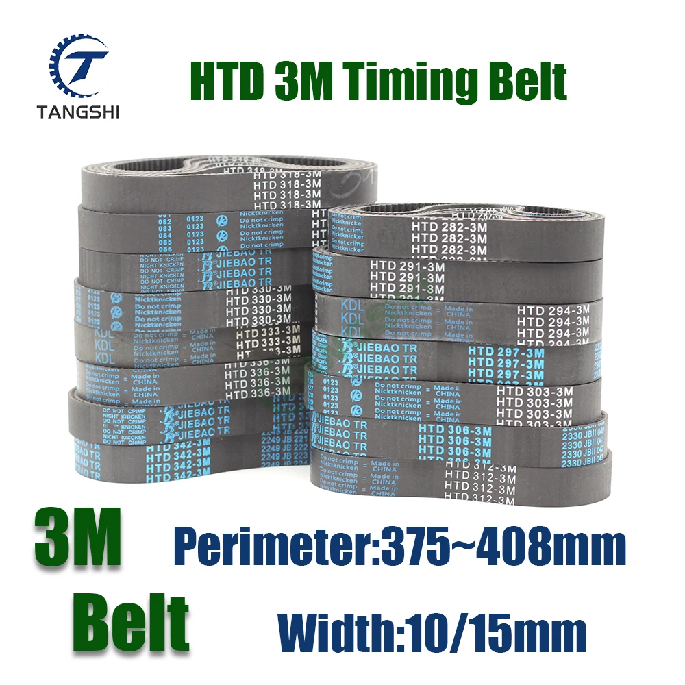 

Резиновый Ремень ГРМ с замкнутой петлей HTD 3M, длина 375/378/381/384/387/390/393/396/399/402/405 мм, ширина 10/15 мм, 3 м, синхронный ремень