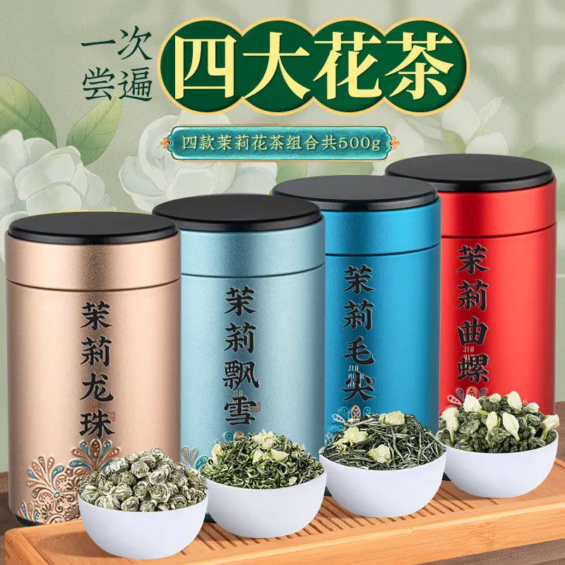 

Four Kinds of Chinese Flower Tea Four Cans Total 500g Beauty Slimming Green Healthy