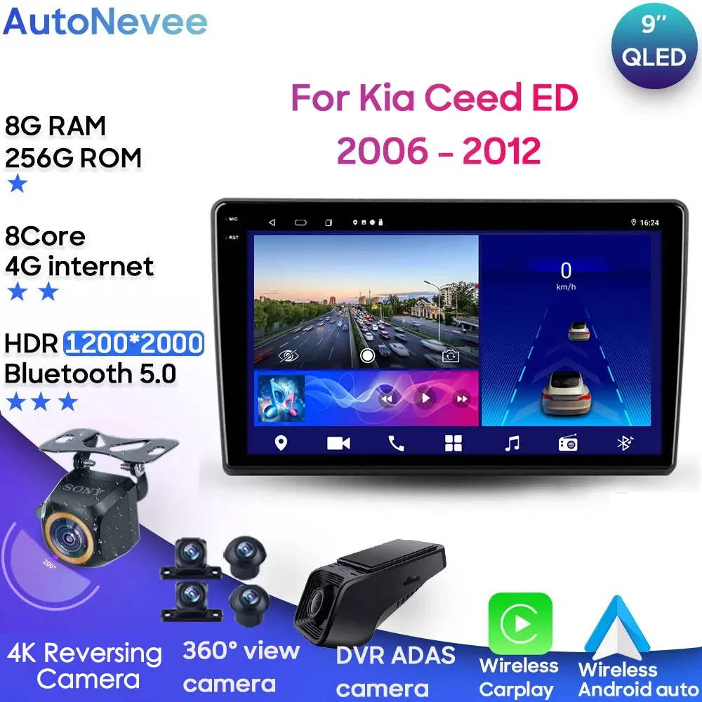 Для Kia Ceed ED 2006-2012 Автомобильный радиоприемник Стереоплеер ...