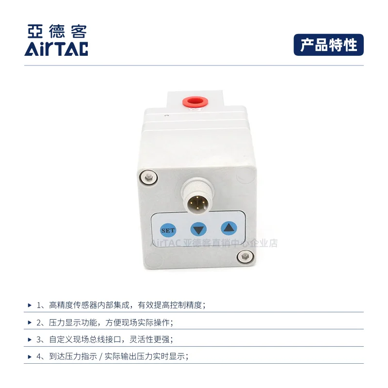 Оригинальный и подлинный Электрический пропорциональный клапан Artec стандартная