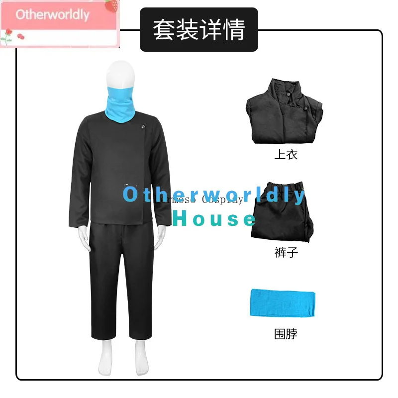 Костюм для косплея Inumaki Toge парик юютджусу кайсена Хэллоуина рождественской