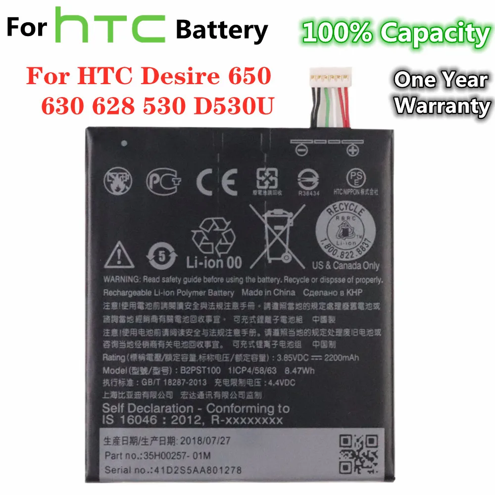 

2200mAh B2PST100 Phone Battery For HTC Desire 650 630 628 530 D530U Replacement Batterie Bateria