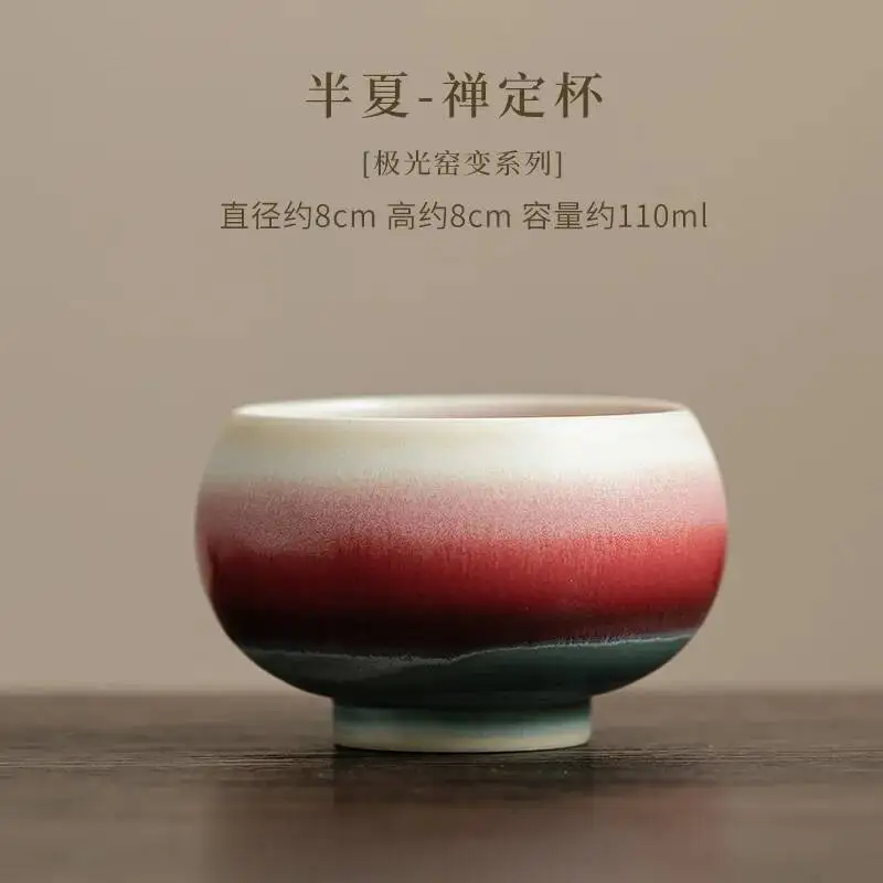 Керамическая чашка CHYIR Полумесяц