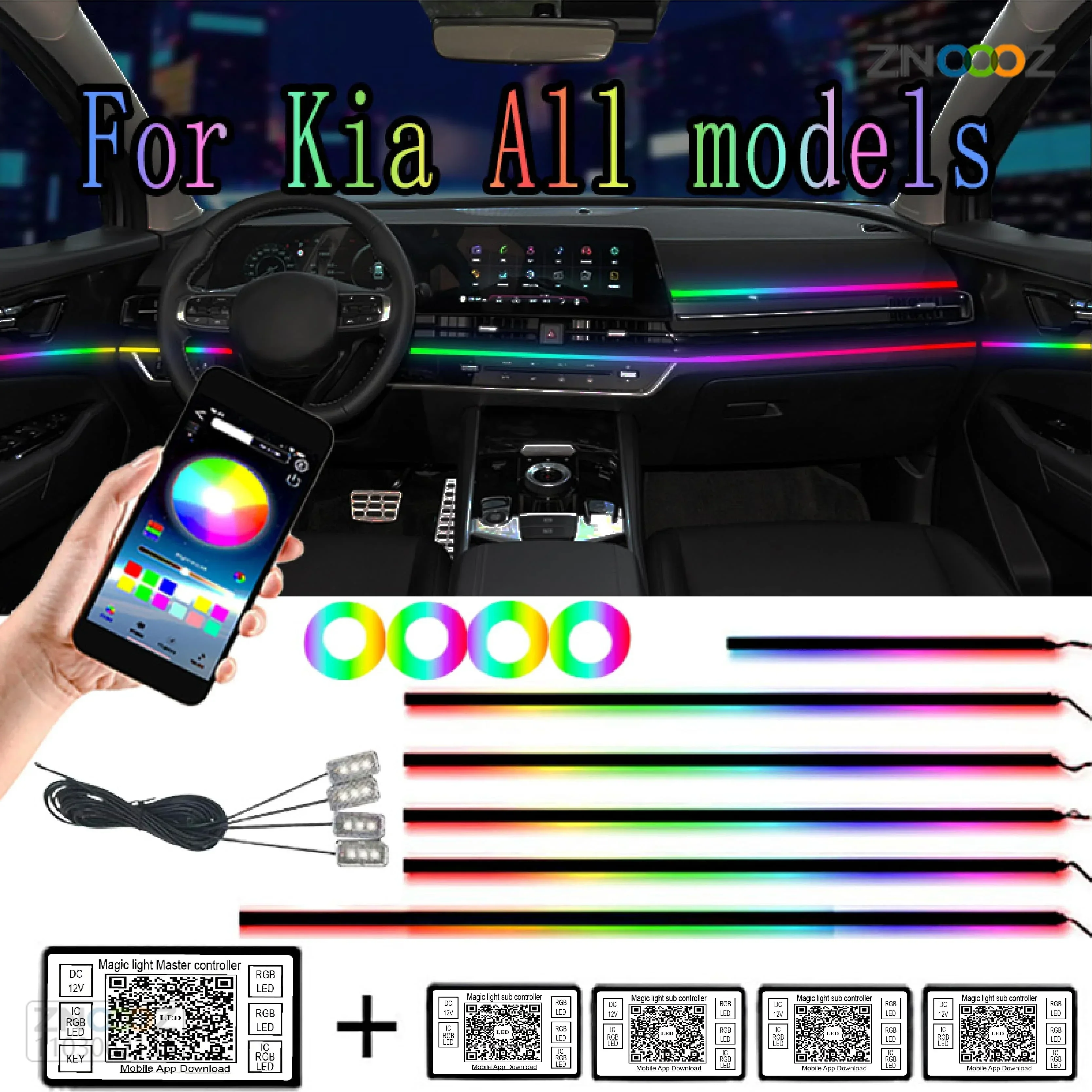 Для Kia 64 цвет симфония RGB Автомобильная фотография интерьер окружающей среды