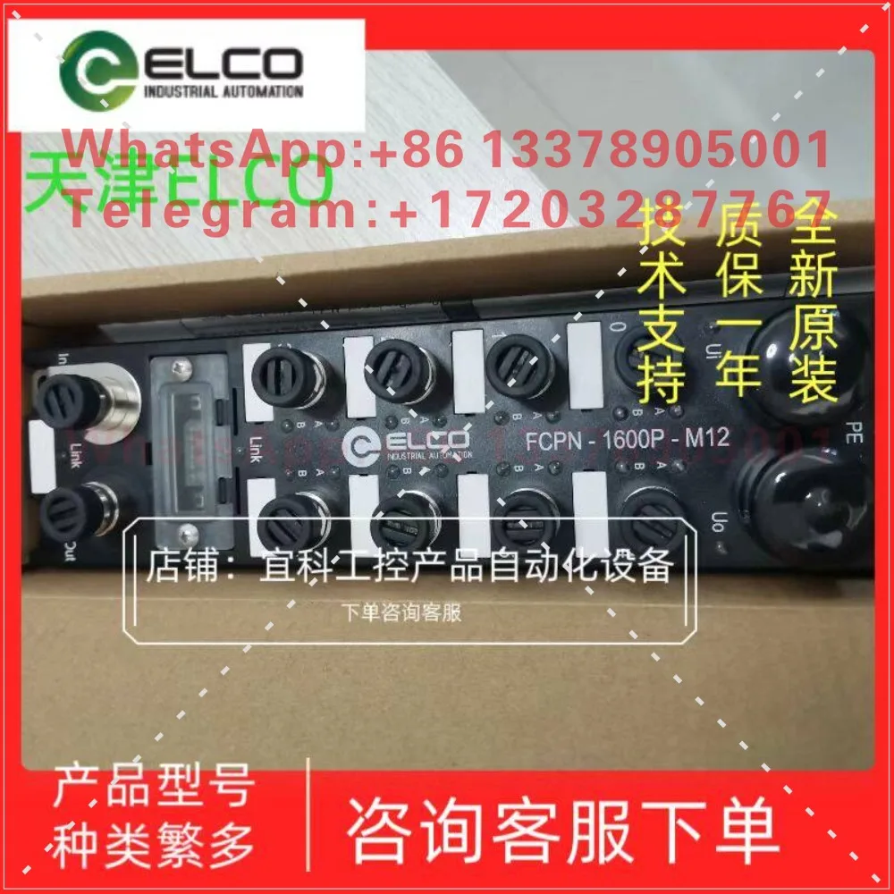 Фото Модуль шлюза ELCO SPPN-GW-001 №2
