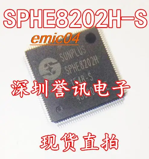 Оригинальный запасной CD.VCD.DVD.IC SPHE8202H-LS