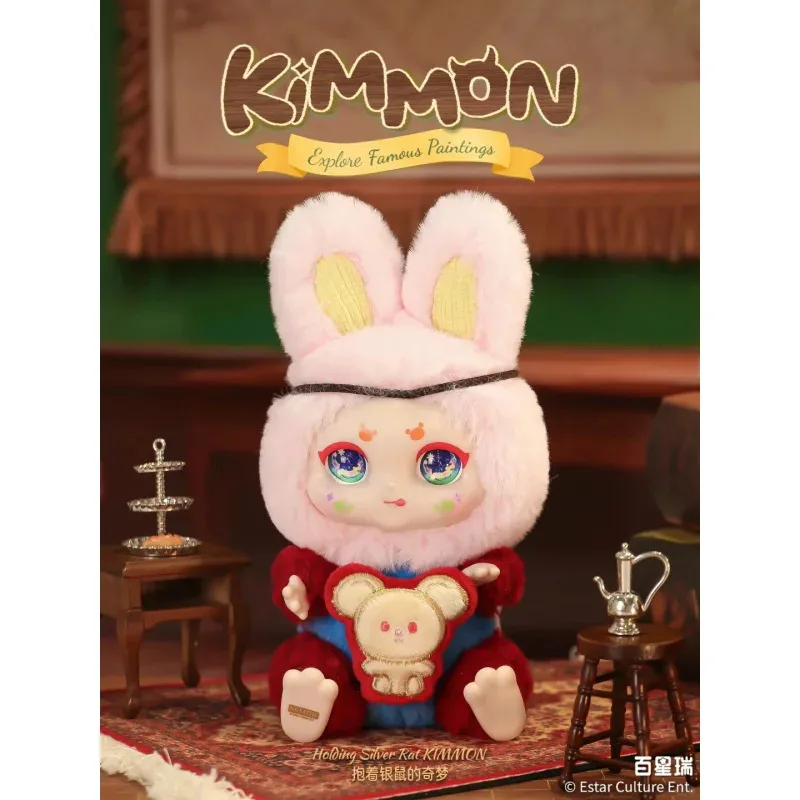 Фото KIMMON Journey Through Masterpieces Series слепая коробка Caixa Caja куклы Mystery Box подарок настольный орнамент мультяшная модель №1
