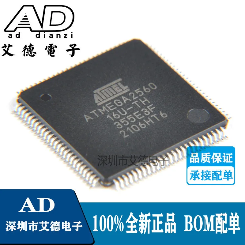 

Фотообои ATMEGA2560 TQFP100 8 50 шт.