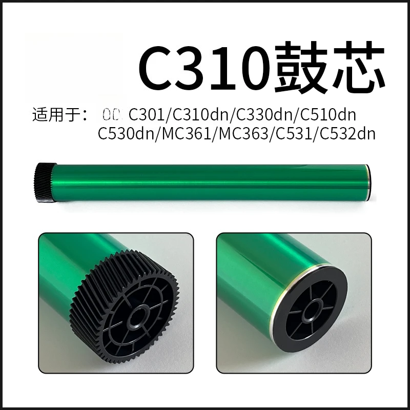 Фото Барабан OPC C310 C510 для OKI C301 C310dn C330dn C510dn C530dn MC361 MC363 C531 C532dn C542dn MC573dn MC563dn №1