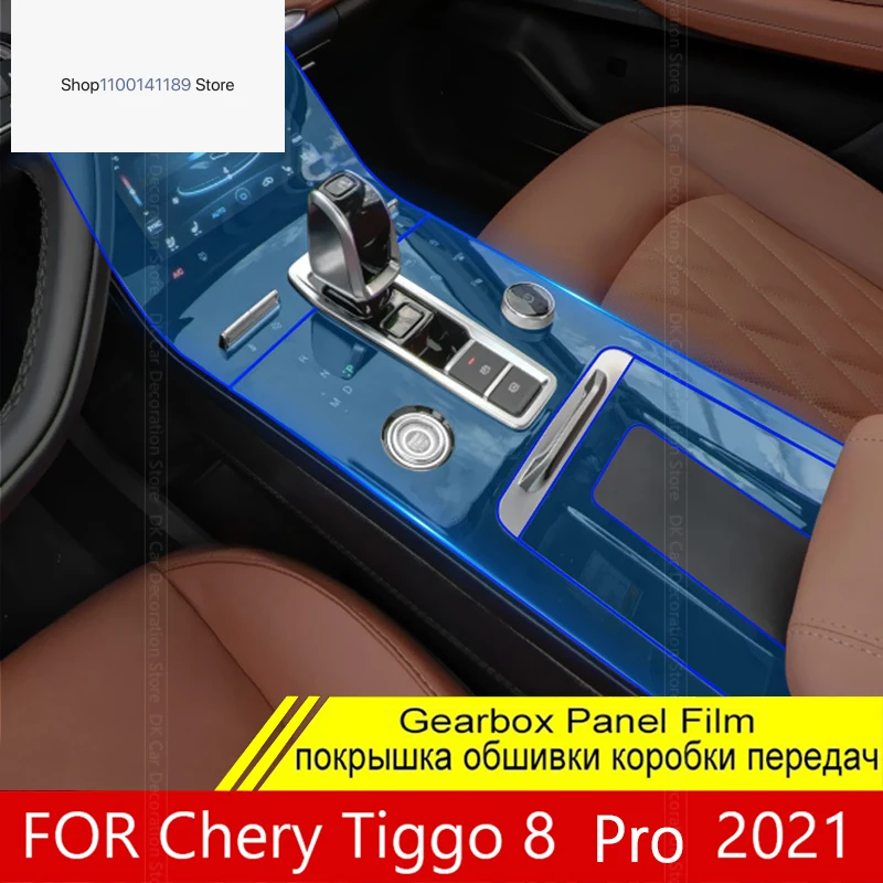 

Для Chery Tiggo 8 Pro 2021 Автомобильная консоль коробка передач панель пленка Салон рамка крышка наклейка полоски Украшение прозрачный ТПУ