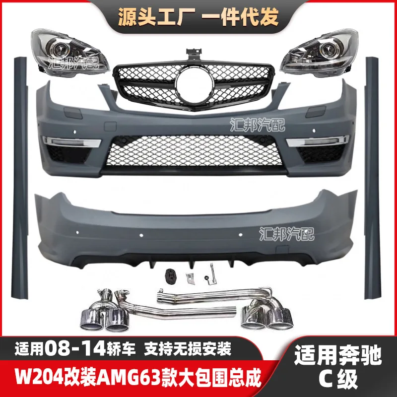 Фото Подходит для адаптировано к Mercedes-Benz C-Class W204, полного кузова AMG, модификации капота AMG W204, боковой юбке, переднего бу №1