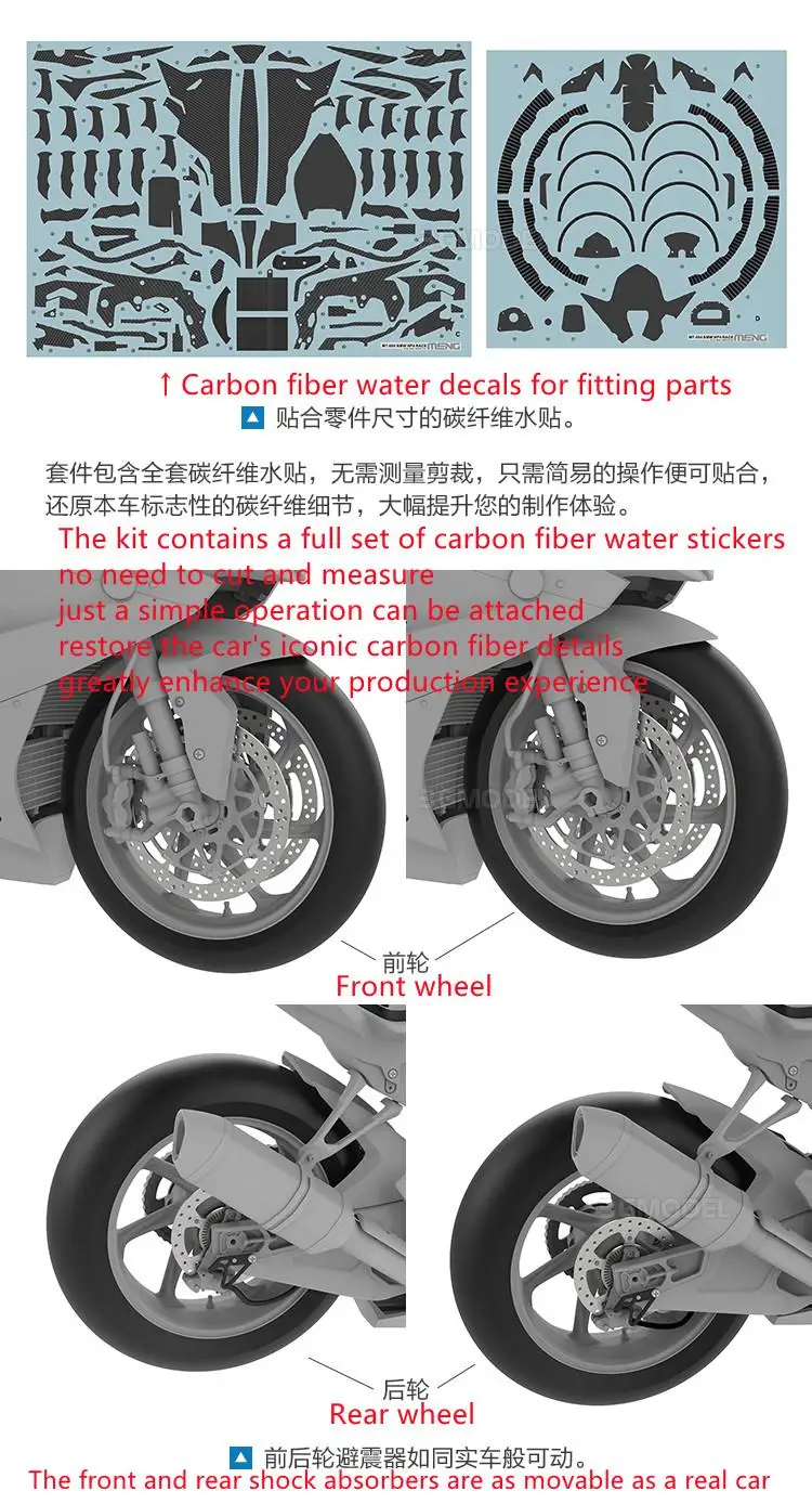 Скидка Гоночная модель MENG MT-004 1/9 для мотоциклов серии HP4 Купить Гоночная модель MENG MT-004 1/9 для мотоциклов серии HP4