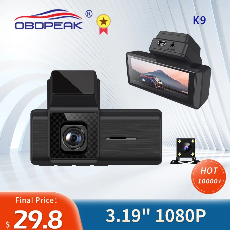 K9 Car DVR Dash Camera Rear View Video Recorder 3