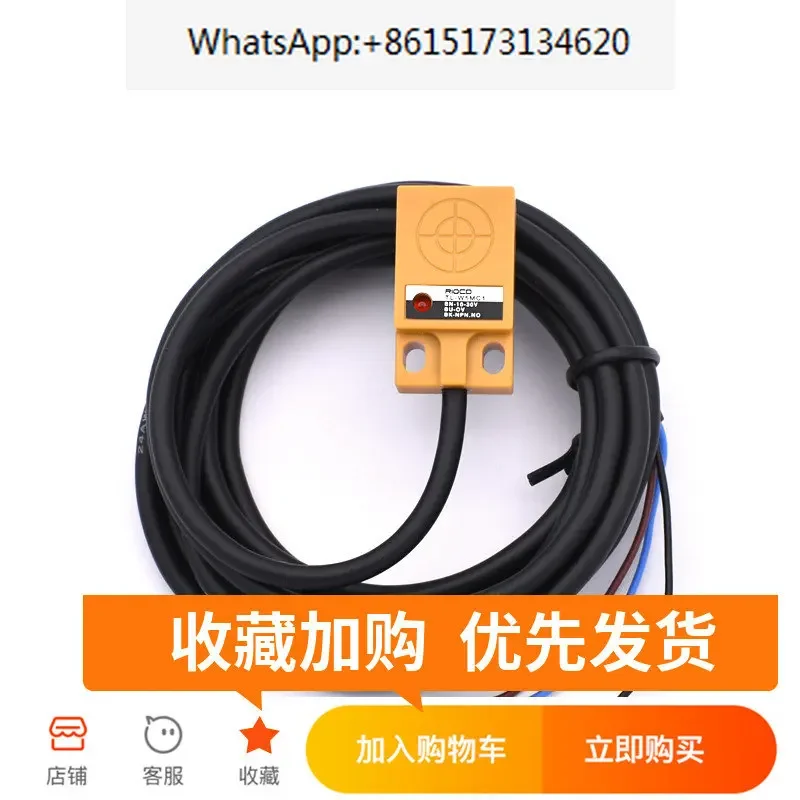 10 шт. TL-W5MC1 квадратный бесконтактный переключатель трехпроводной NPN нормально