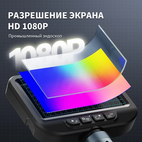 Ralcam эндоскоп автомобильный 2-сторонний 180 °   эндоскоп 6,2 мм инспекционная камера 4,3 дюйма HD 1080P труба камера с 6 светодиодными лампами