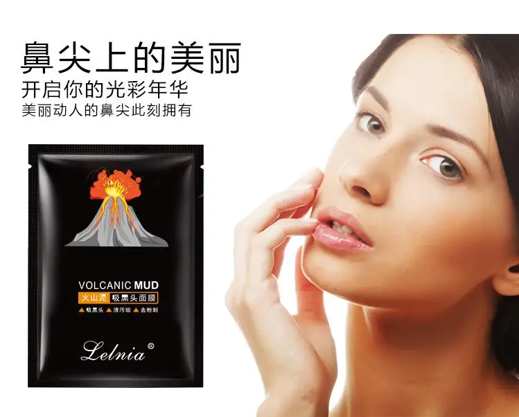 Очищающее средство для глубокого очищения кожи лица от акне и черных точек 1 шт. |