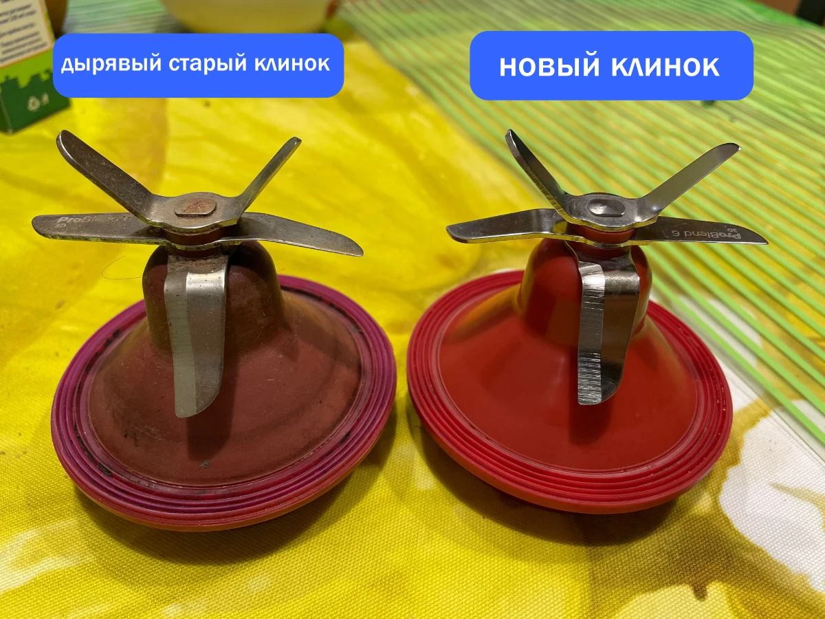 

Оригинальные запчасти для блендера Philips, нож для Philips HR3651, H3652, HR3666, HR3663, HR3664, HR3653, HR3658, HR3657, HR3655