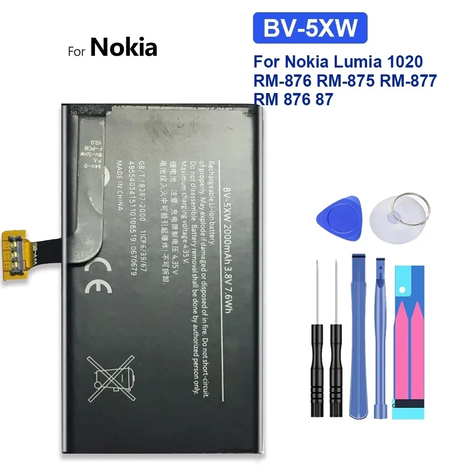 Аккумулятор для Nokia Lumia 625 720 920 925 930 1020 RM-893 RM-892 RM-955 Catwalk RM 922 892 893 955 876 875