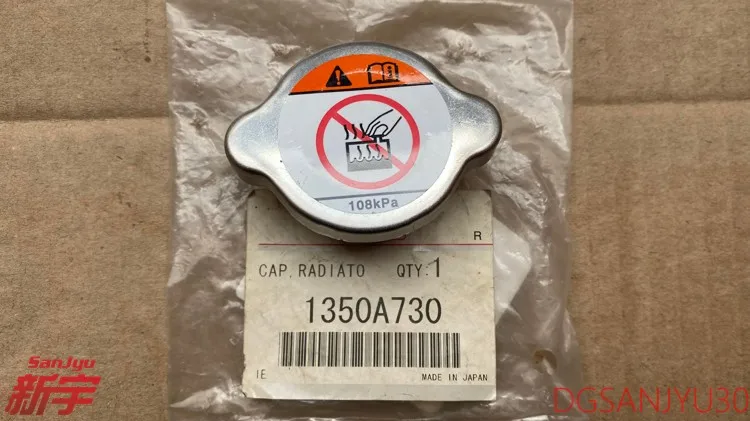 

Outlander2/3 CW0W ASX GA0W LANCER CY0A ECLIPSECROSS CAP, радиатор 1350A730 оригинал