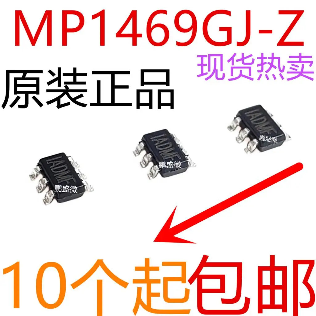 

free shipping MP1469GJ-Z TSOT23-6 DC-DC 50pcs