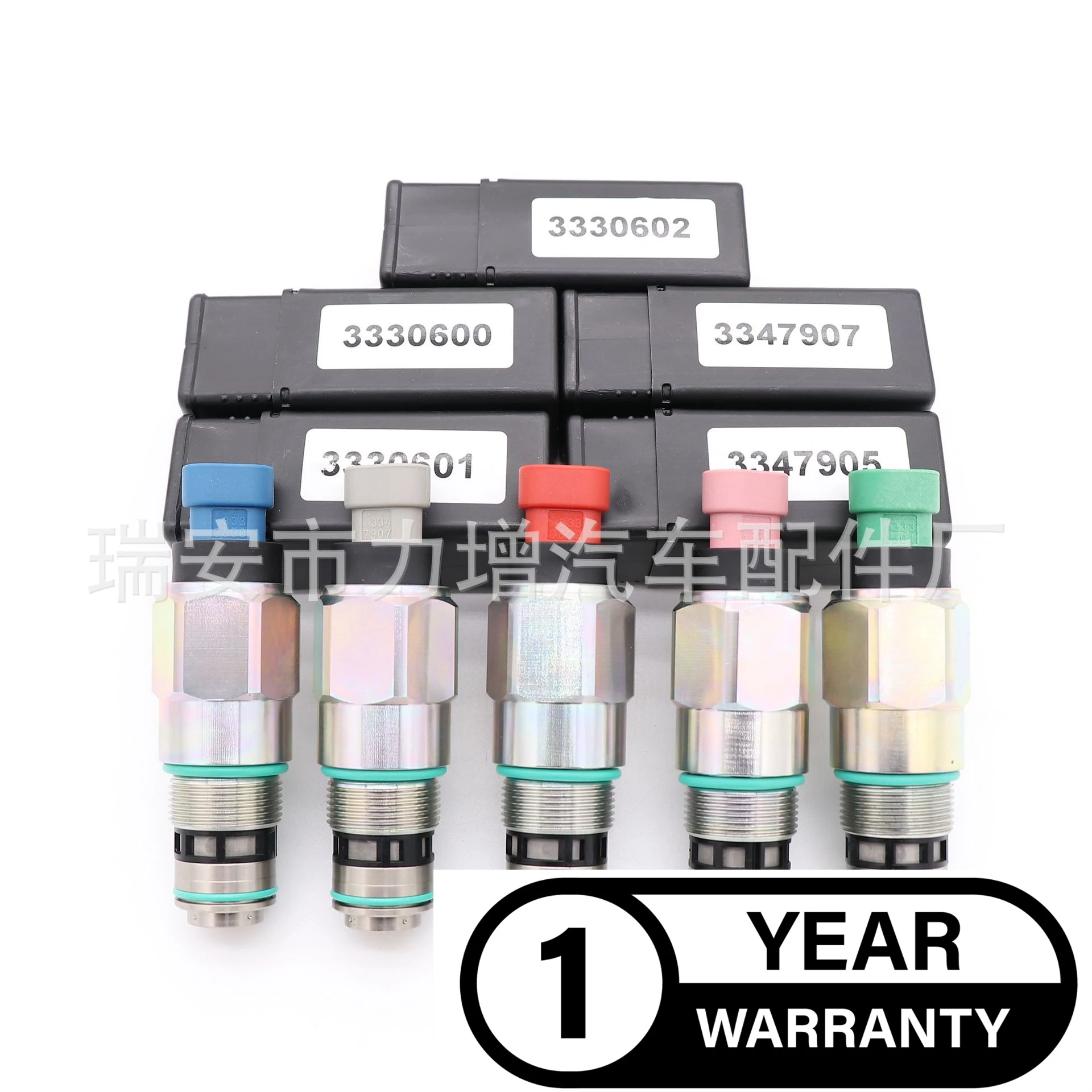 Для привода управления топливом Cummins cummins 3347905