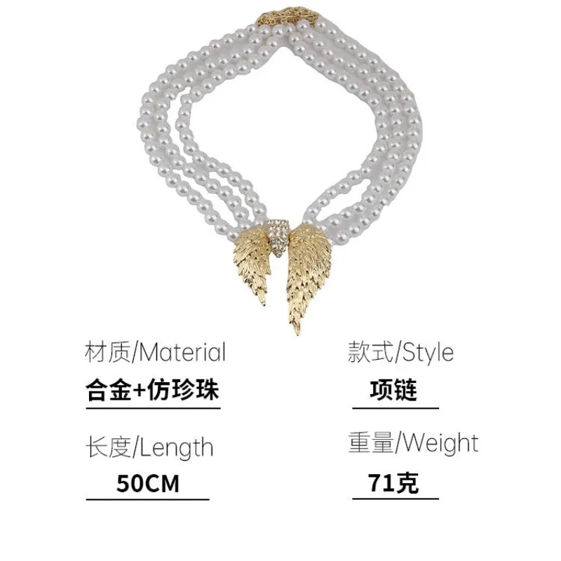 Ожерелье Draweye в стиле панк с крыльями для женщин жемчуг многослойное винтажное