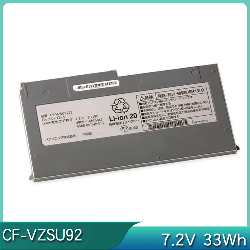 Фотоаккумулятор для ноутбука диагональю 7 2 В 33 Втч