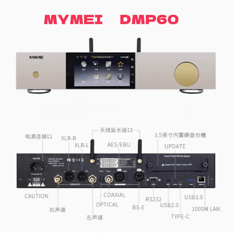 Цифровой музыкальный плеер MYMEI DMP60 Hi-Fi с функцией потоковой передачи DSD 9038pro