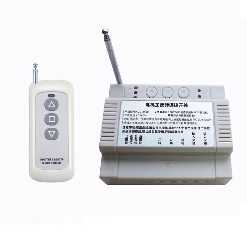 

Беспроводной переключатель 380 В, трехфазный Электрический положительный реверсивный переключатель высокой мощности для обратной прокатки...