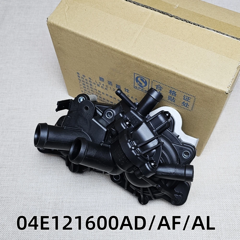 

04E 121600 Система охлаждения водяного насоса AL для AUDI A1 A3 Q3 VW Golf Jetta Passat Polo SEAT Leon SKODA ALPINA, 04E 121600 AD 04E 121600 Р