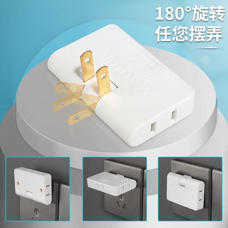 180 Degree Rotary Plug One In Three Power Extender TV Cabinet Wall Ultra Thin Wireless Socket Adapter |