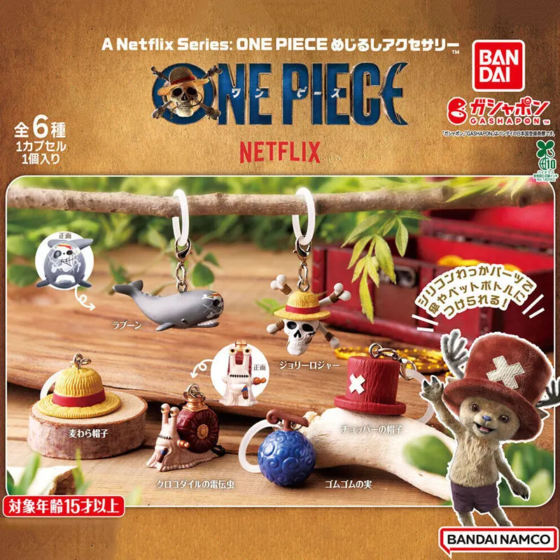 Фото Брелок-гашапон Bandai One Piece: Лабун, Роджер, Шляпа Соломки, Шляпа Чоппера, Транспондер, Гам-фрукт, подвеска для аниме-фанатов №1