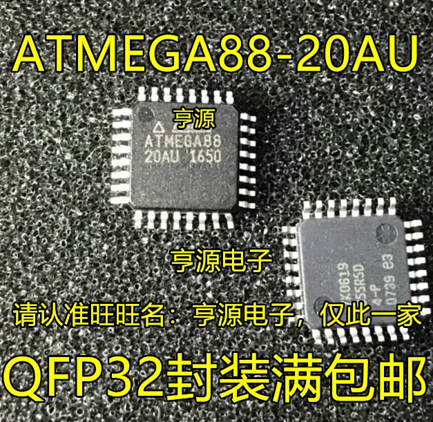 

5pieces ATMEGA88 ATMEGA88-20AU QFP32 New and original