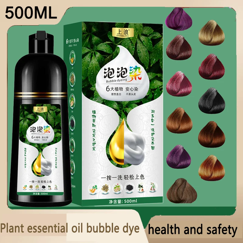 

500ml Permanent Hair Shampoo Organic Natural Fast Hair Dye Plant Essence Hair Colorng Cream Cover Dye Shampoo For Women Men