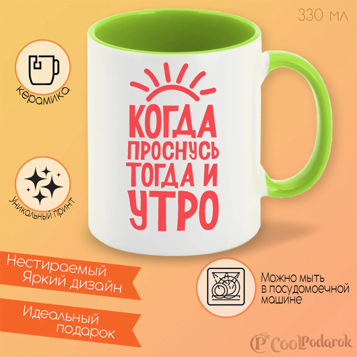 Хорошо пенсионерам когда проснулся тогда и утро картинки