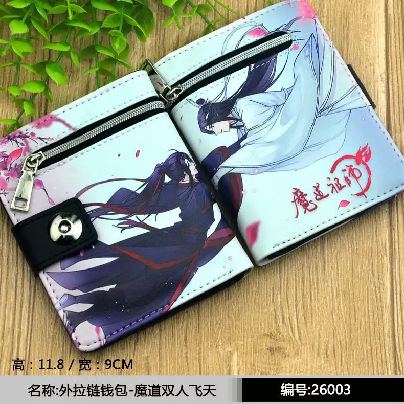 E-Mell Himouto! Umaru-chan Grandmaster of Demonic Cultivation Kumamon Kantai Collection Totoro Outside Zip PU Short Wallet