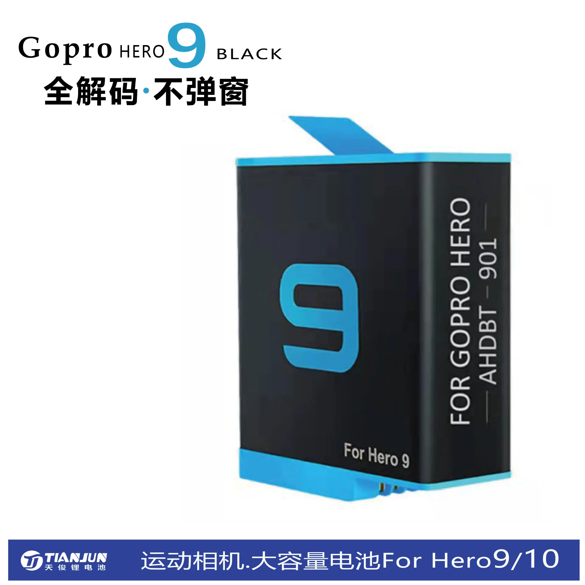 

Gopro9 Hero9 Movement Digital Camera Battery Full Decoding Popup Window with High Capacity if the Camera