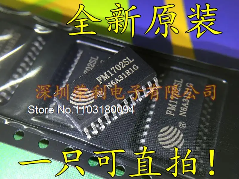 

5 шт./партия FM1702SL FM1702 SOP-24