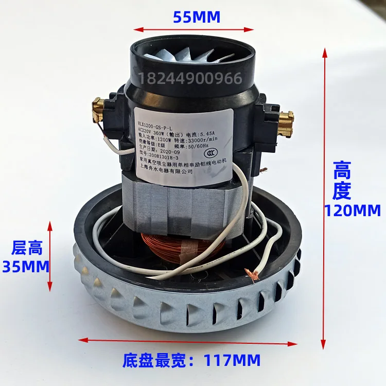 

Hlx1200-Gs-P-Lw Vacuum Cleaner Fan 302-15L Original Motor Motor Parts