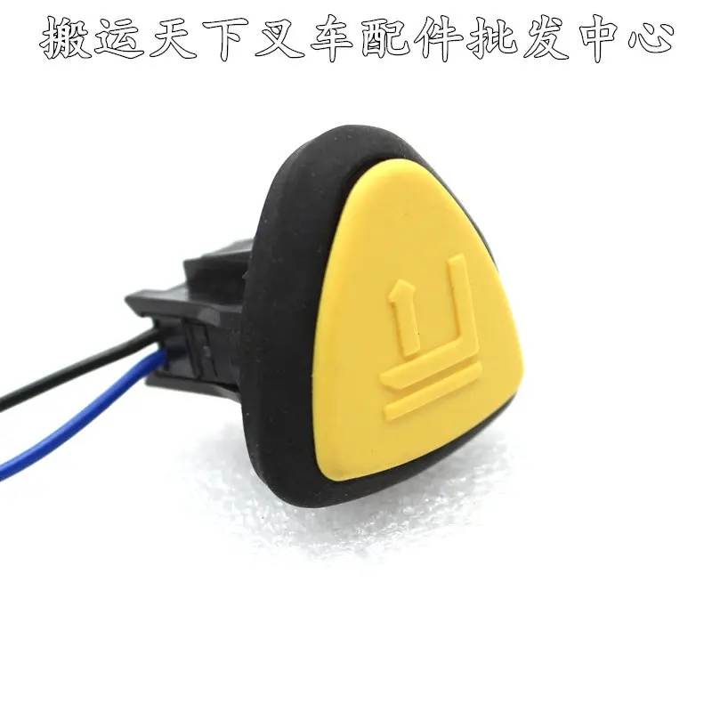 Фото Подходящие аксессуары для электрических погрузчиков: кнопка управления Rema, кнопка управления вверх/вниз, переключатель, аксессуары Noli Zhongli. №3