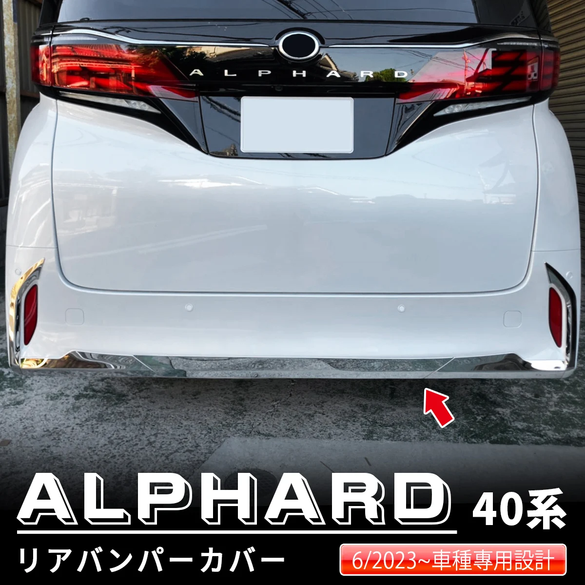 Для Toyota Alphard Vellfire 40 серия аксессуары для стайлинга автомобиля стикер из