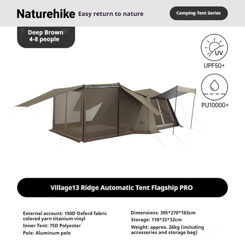 Naturehike Village 13 Gable автоматическая палатка темно-коричневая