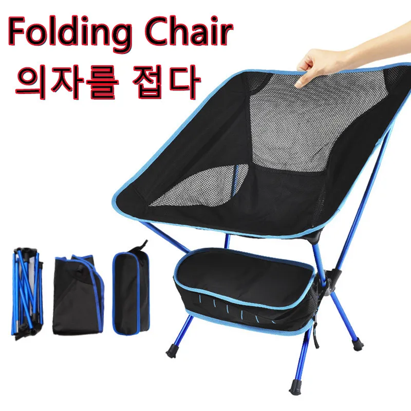 

Портативный складной стул для путешествий, уличные стулья для кемпинга из ткани Оксфорд, ультралегкий стул для пляжа, барбекю, пешего туризма, пикника, рыболовные принадлежности