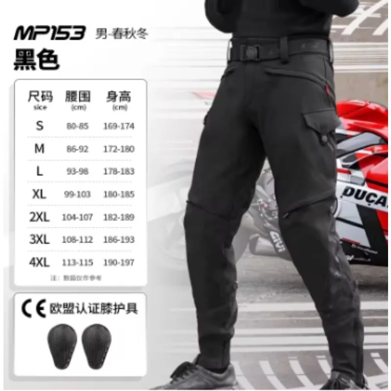 

LS2 MP153 Мотоциклетные штаны Углеродное волокно защитная одежда для верховой езды для мужчин мотоциклы водонепроницаемая и устойчивая к падениям