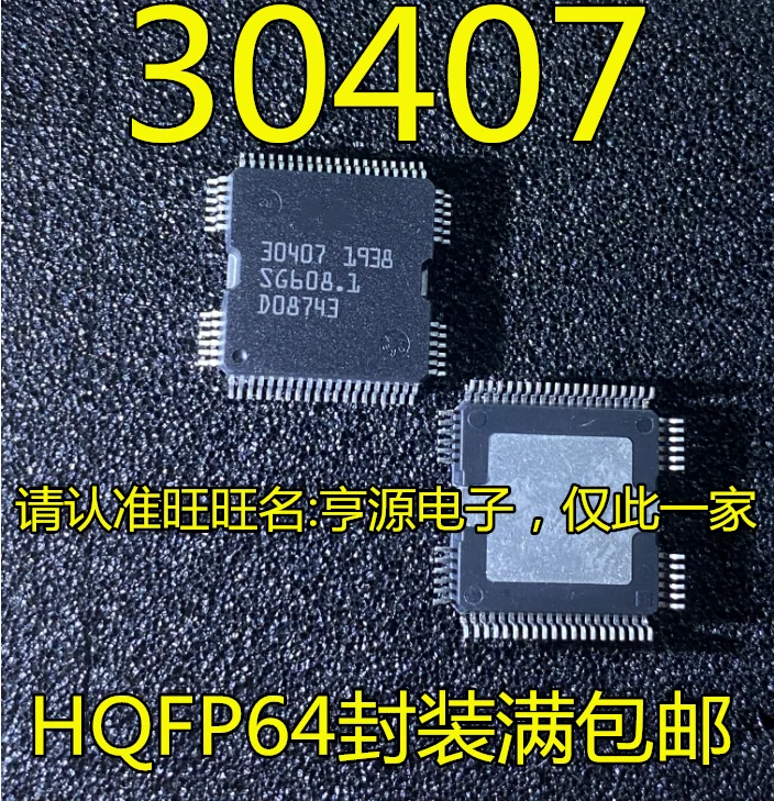 

5pcs original new 30407 QFP64 Automotive Computer Board Driver IC Chip