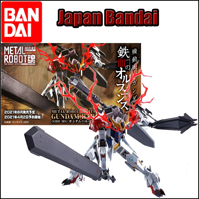 

Bandai MR Gundam Barbatos ASW-G-08 METALROBOT Soul Sirius Iron Blood Model End Product Movies and TV Metal Models Anime